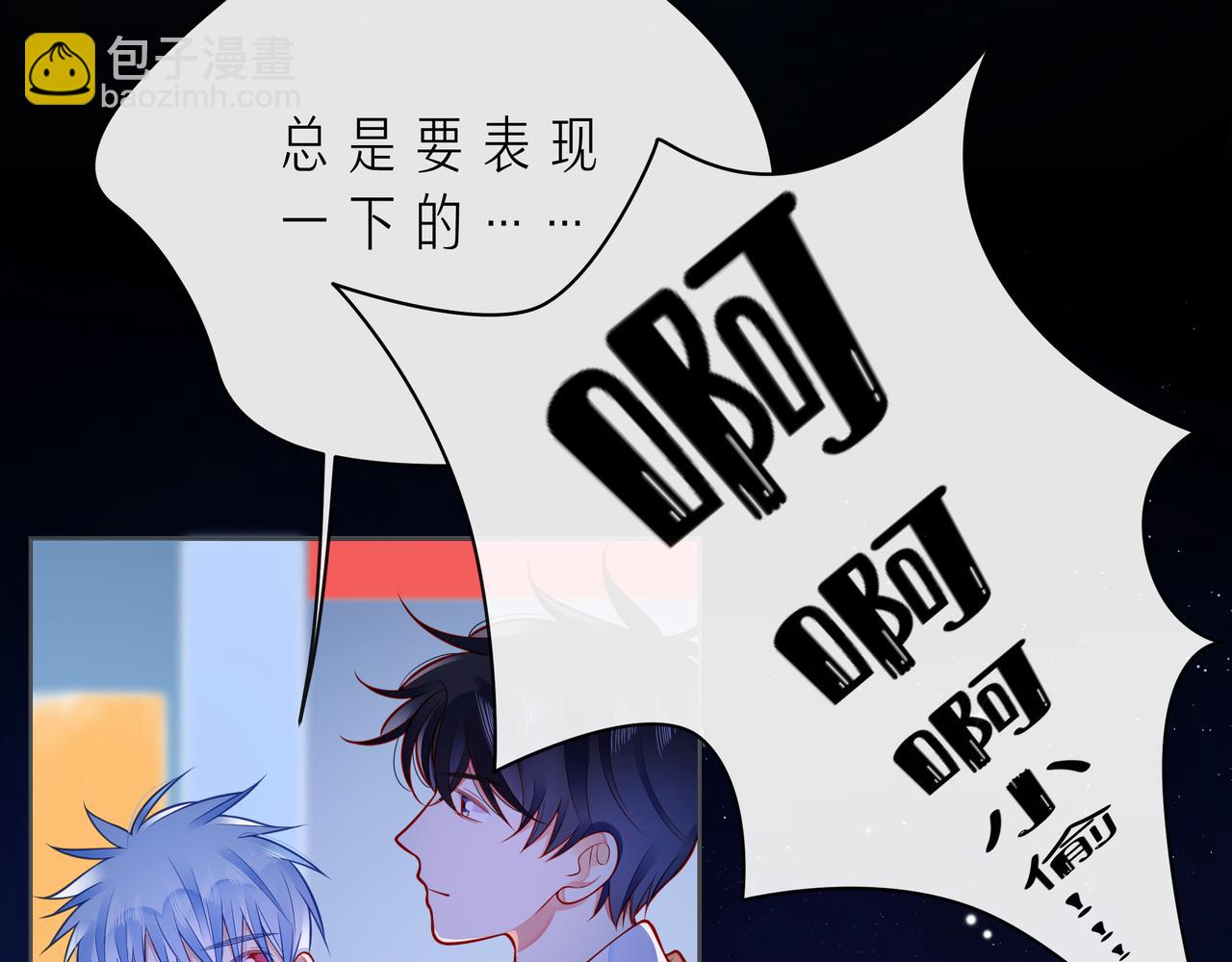 第55话 双人超能力(1/3)-第60话