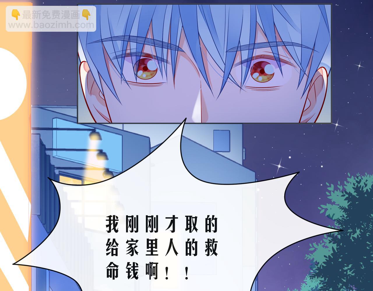 第55话 双人超能力(1/3)-第60话