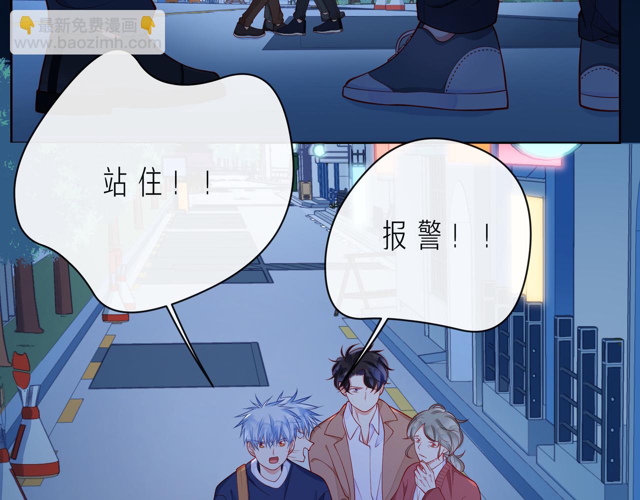 第55话 双人超能力(1/3)-第60话