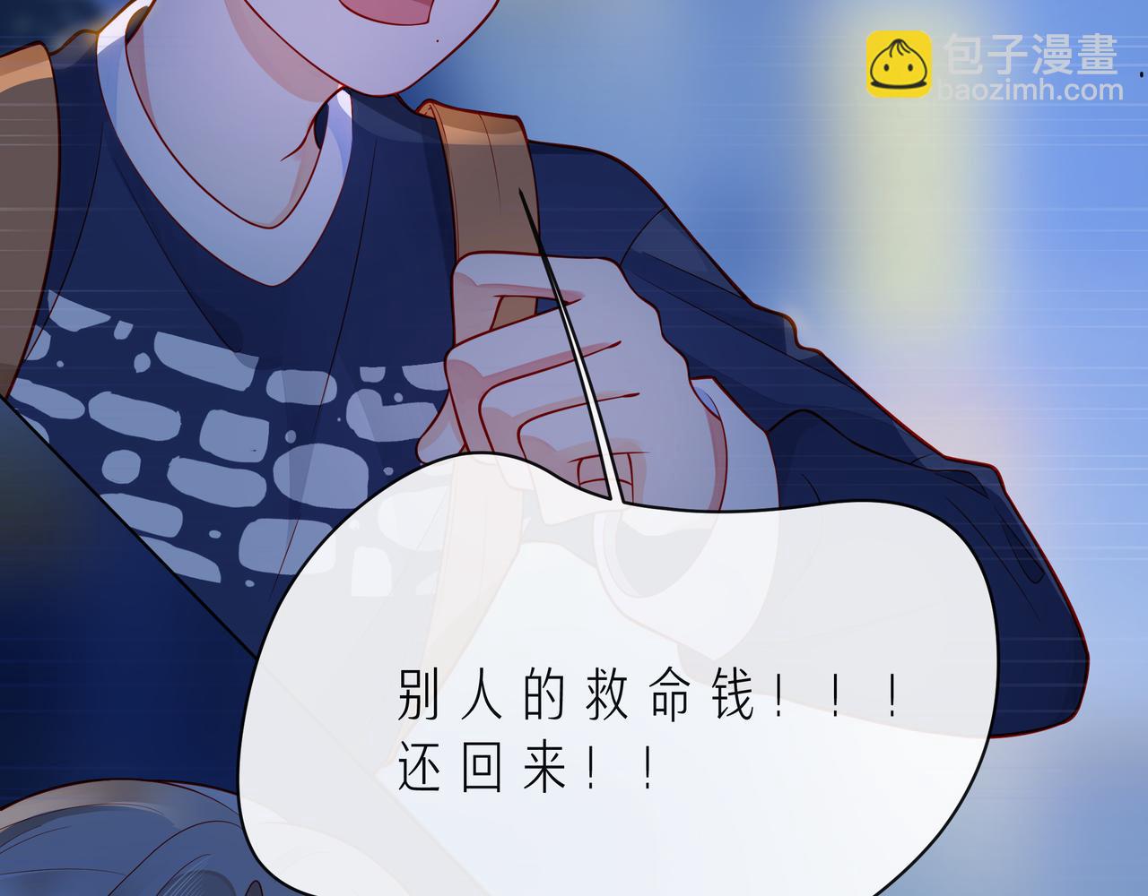 第55话 双人超能力(1/3)-第60话