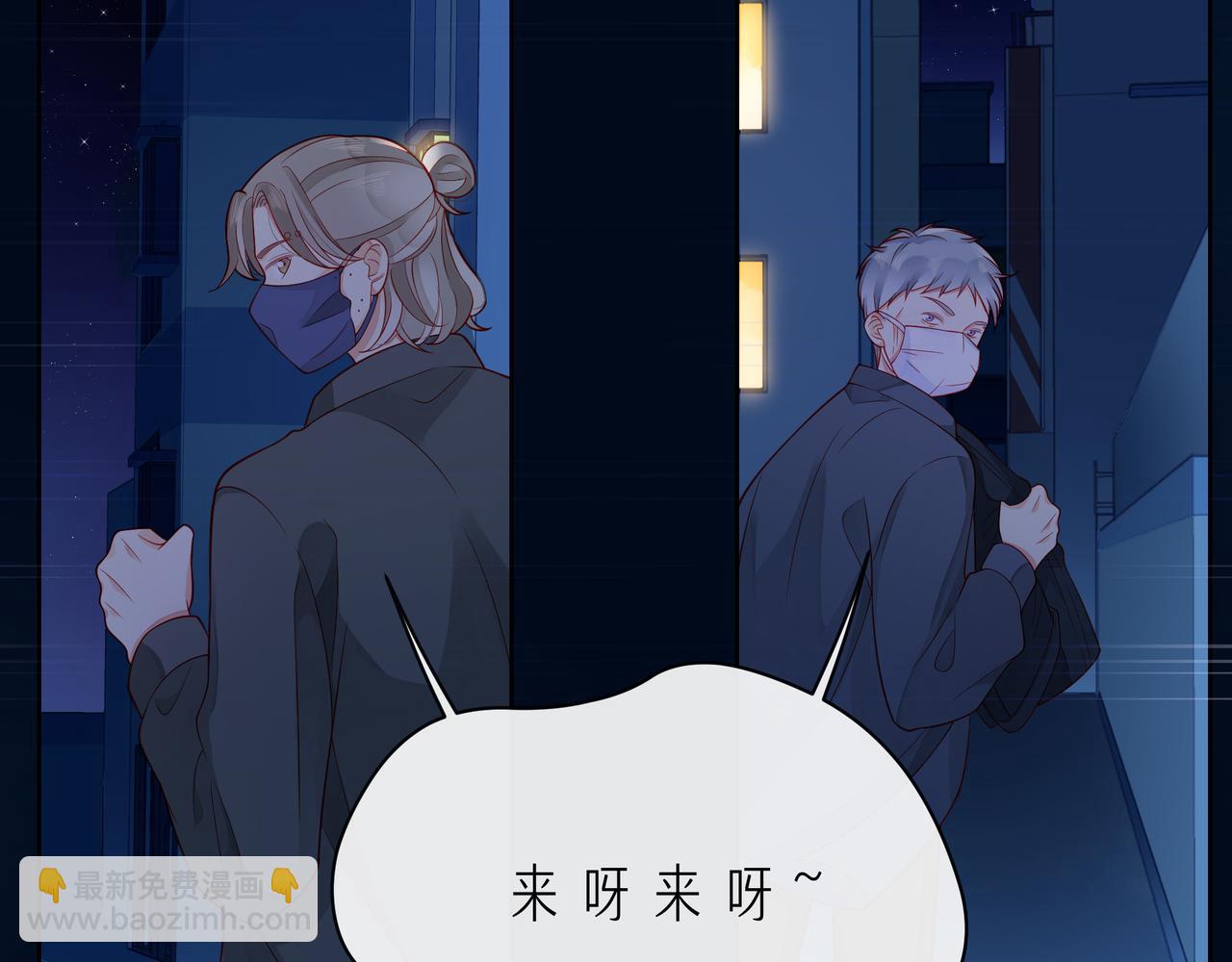 第55话 双人超能力(1/3)-第60话