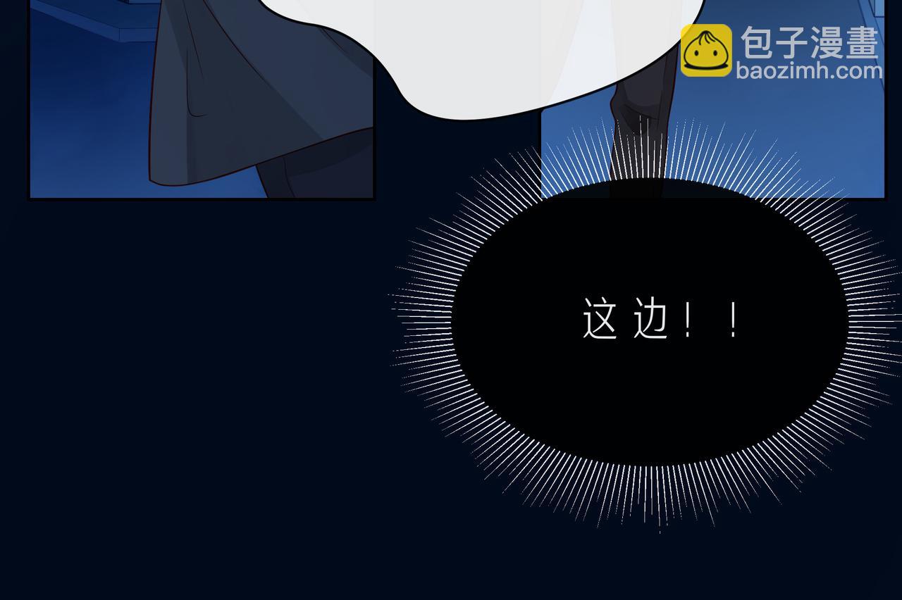 第55话 双人超能力(1/3)-第60话