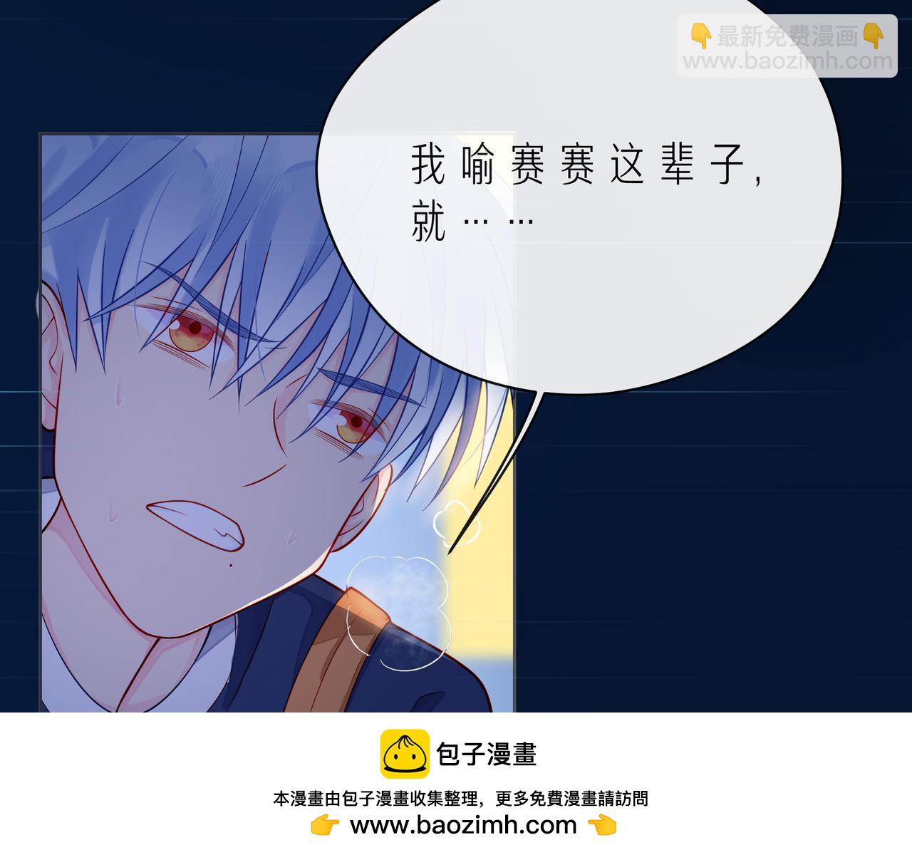 第55话 双人超能力(1/3)-第60话