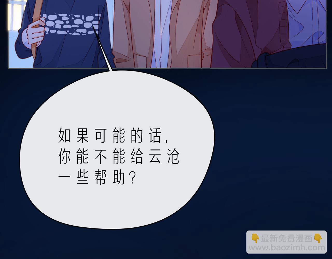 第55话 双人超能力(1/3)-第60话