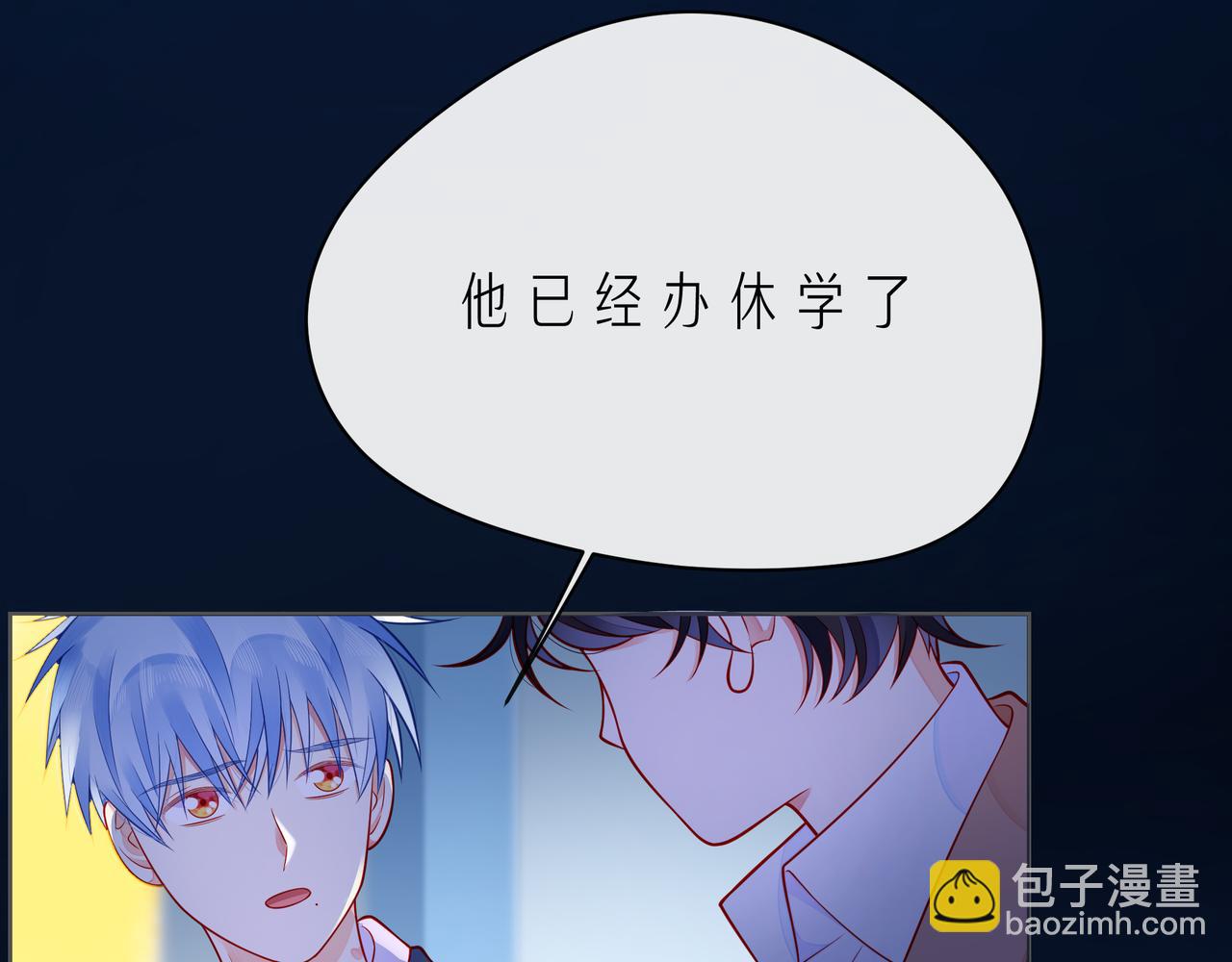 第55话 双人超能力(1/3)-第60话