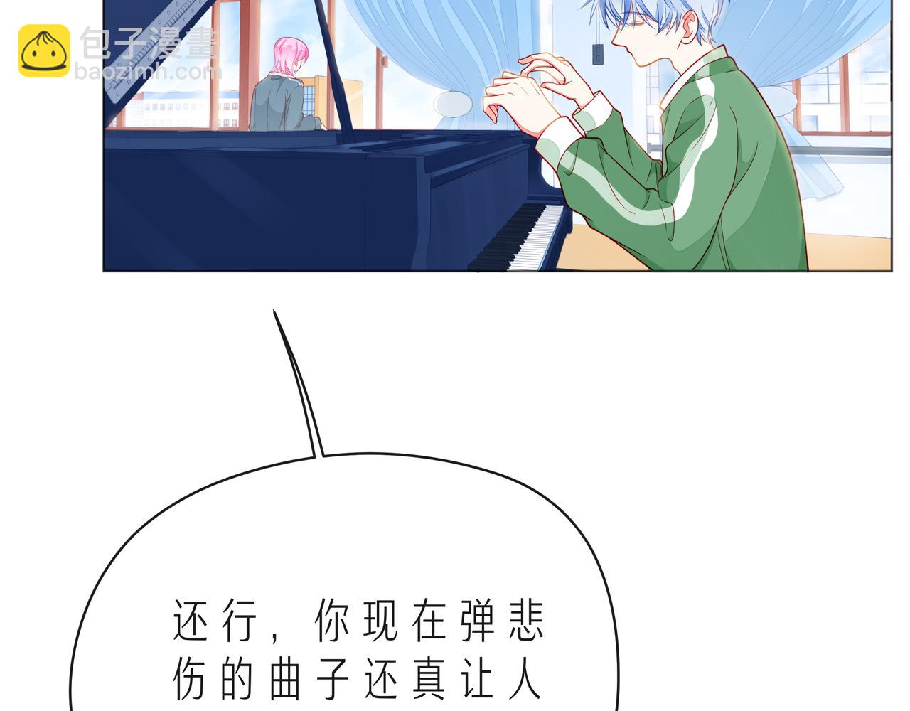 第57话 看着你，装作不在意(1/3)-第62话