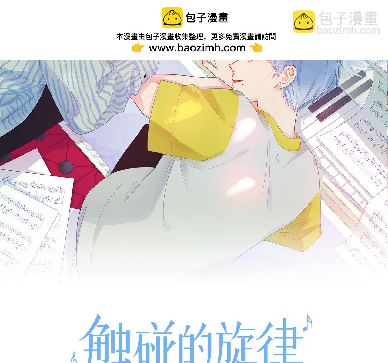 第57话 看着你，装作不在意(1/3)-第62话