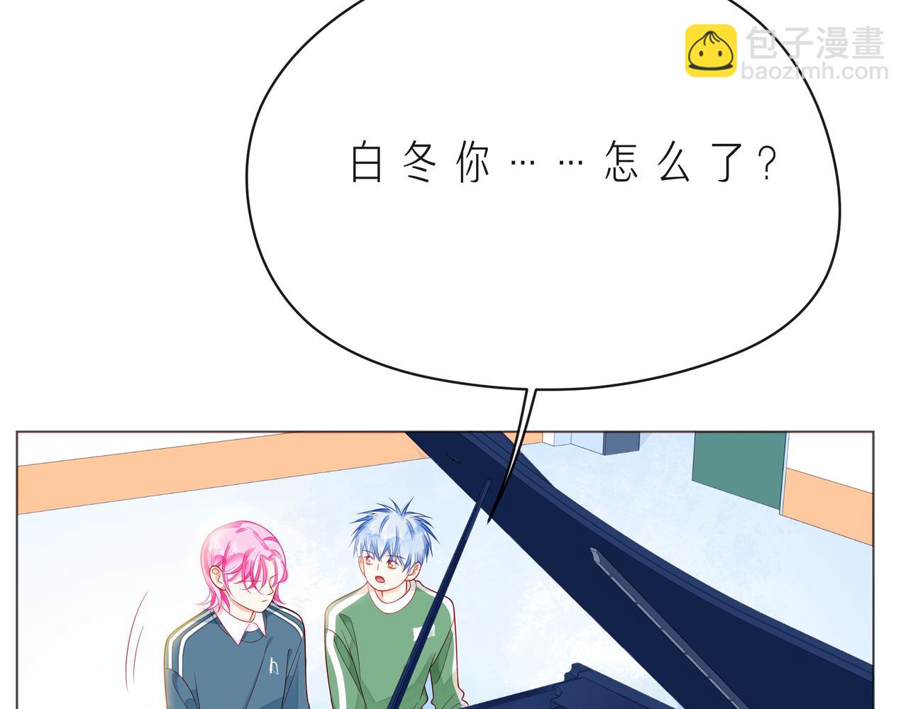 第57话 看着你，装作不在意(1/3)-第62话