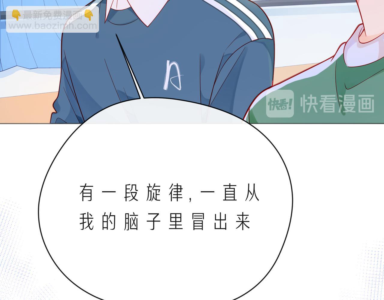 第57话 看着你，装作不在意(1/3)-第62话