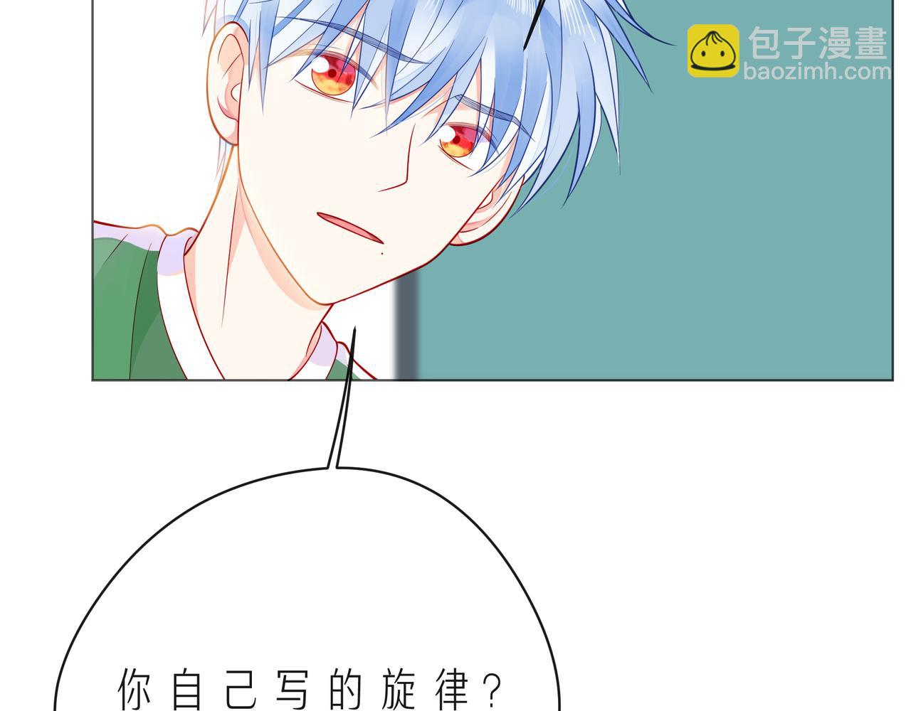 第57话 看着你，装作不在意(1/3)-第62话