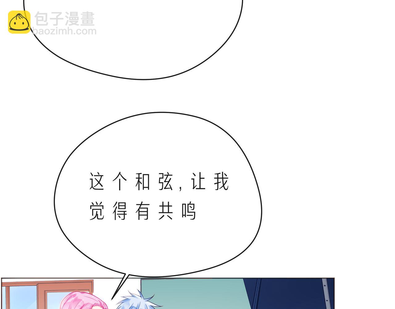 第57话 看着你，装作不在意(1/3)-第62话