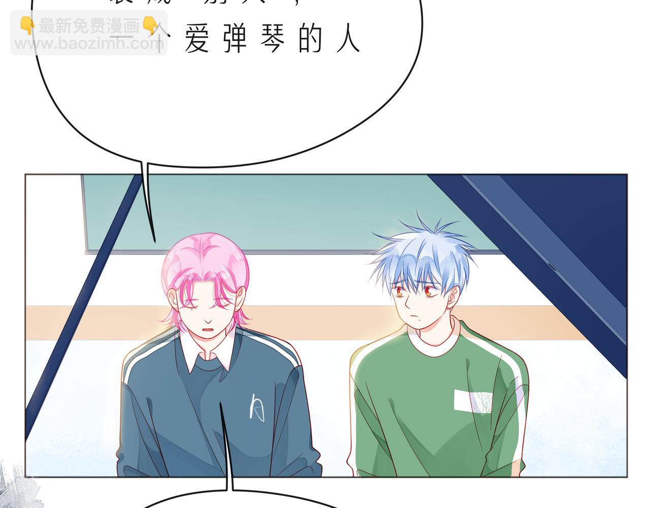 第57话 看着你，装作不在意(1/3)-第62话