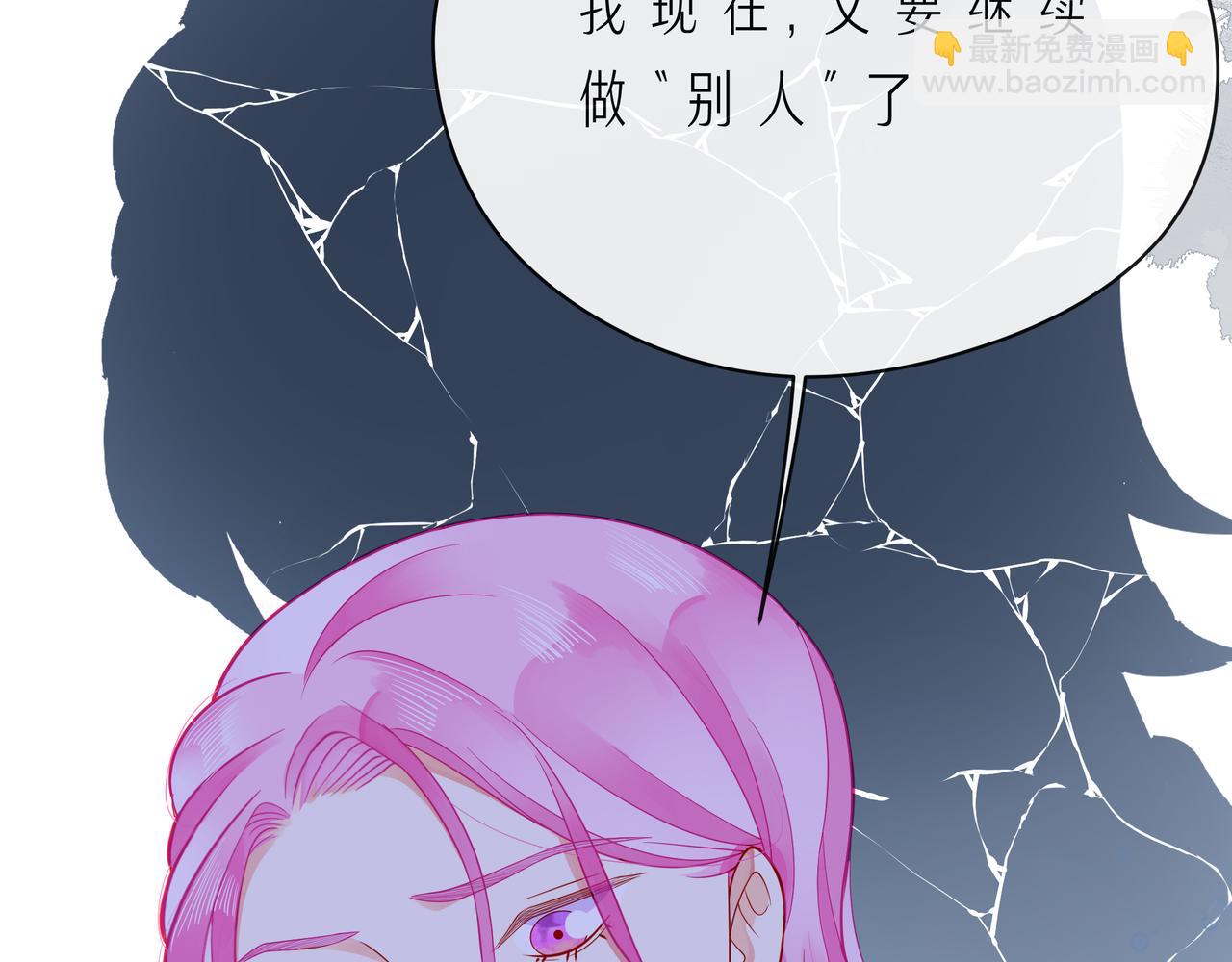 第57话 看着你，装作不在意(1/3)-第62话