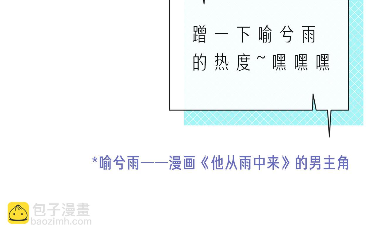 第59话 朝向你飞奔(1/3)-第64话