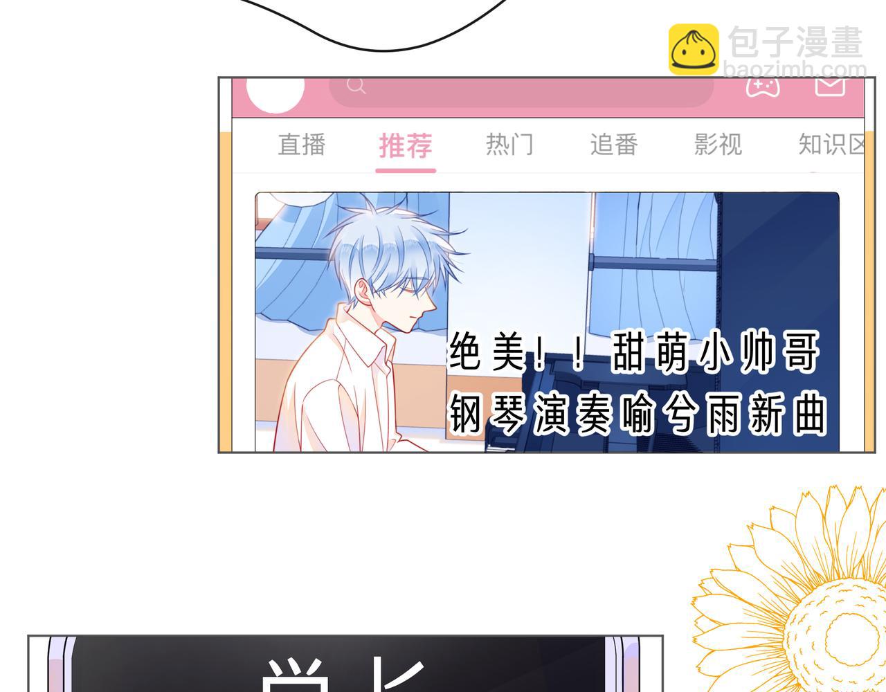 第59话 朝向你飞奔(1/3)-第64话