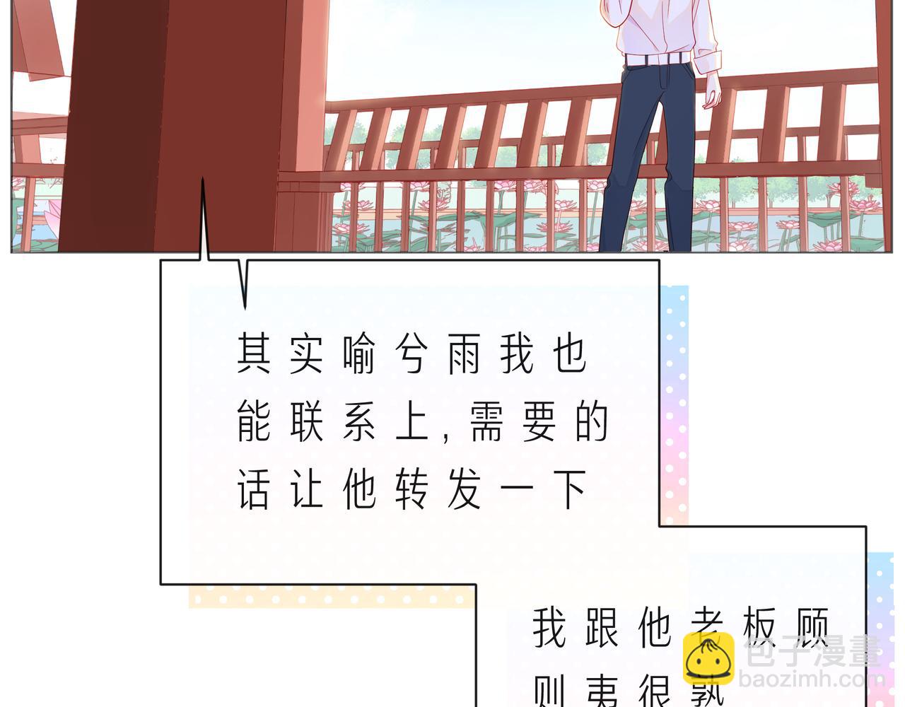 第59话 朝向你飞奔(1/3)-第64话