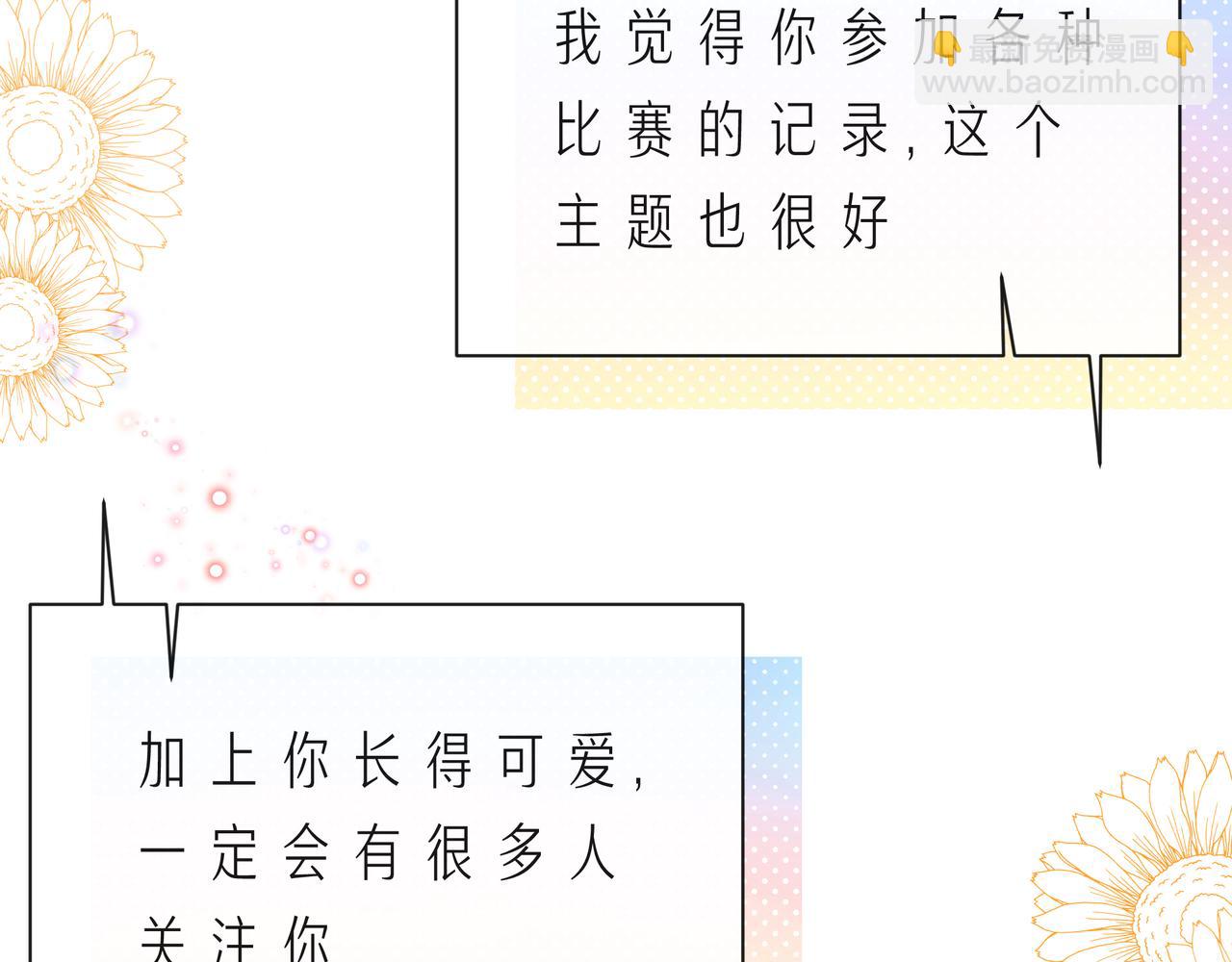 第59话 朝向你飞奔(1/3)-第64话