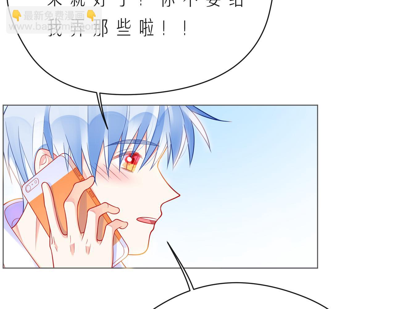 第59话 朝向你飞奔(1/3)-第64话