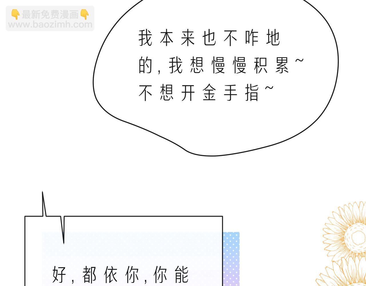 第59话 朝向你飞奔(1/3)-第64话