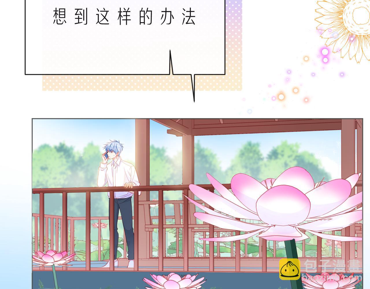 第59话 朝向你飞奔(1/3)-第64话