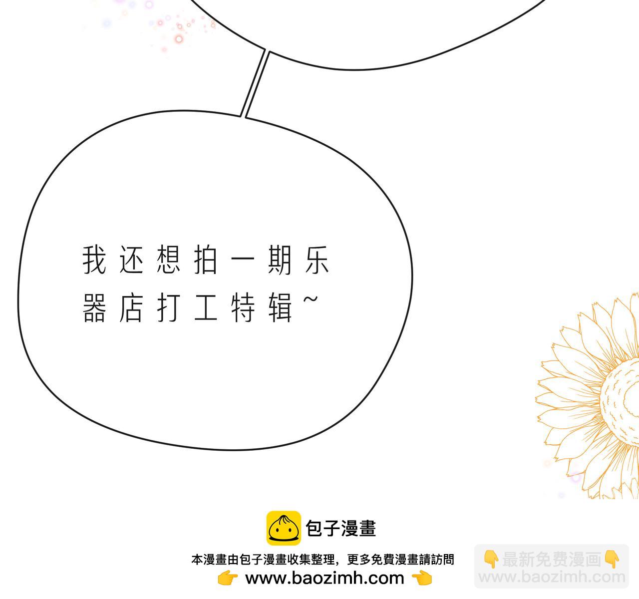 第59话 朝向你飞奔(1/3)-第64话