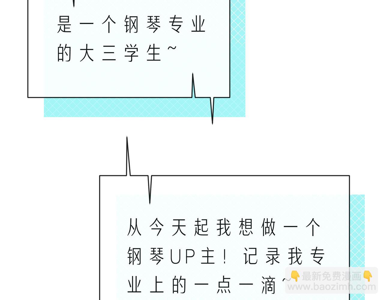 第59话 朝向你飞奔5