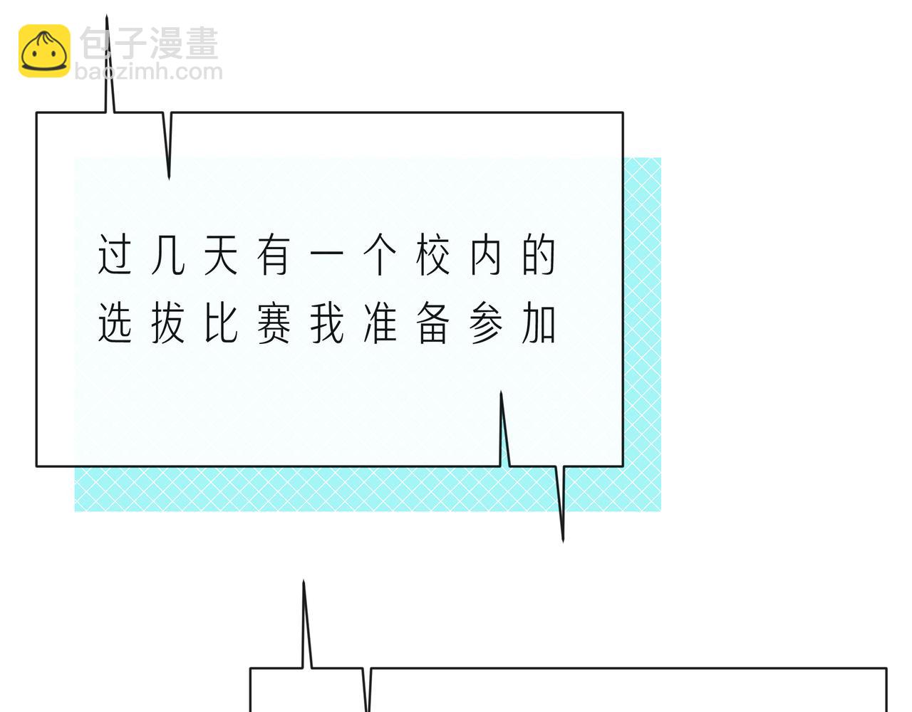 第59话 朝向你飞奔(1/3)-第64话