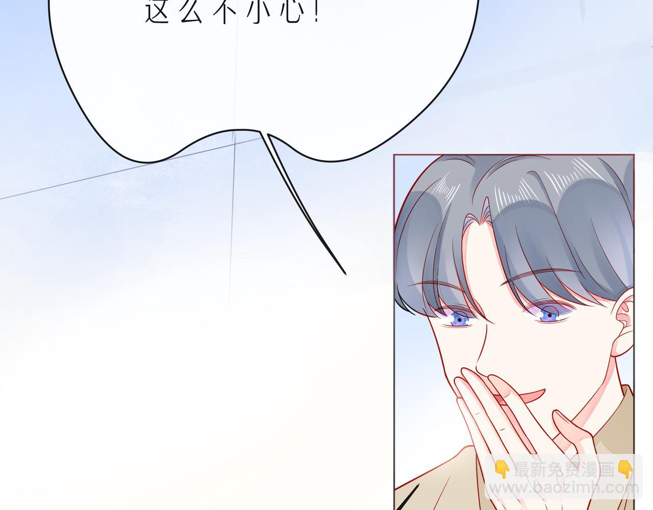 第61话 下雨的生日(1/3)-第66话