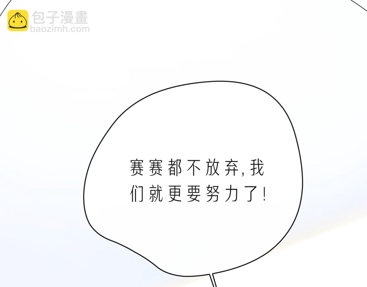 第61话 下雨的生日(1/3)-第66话