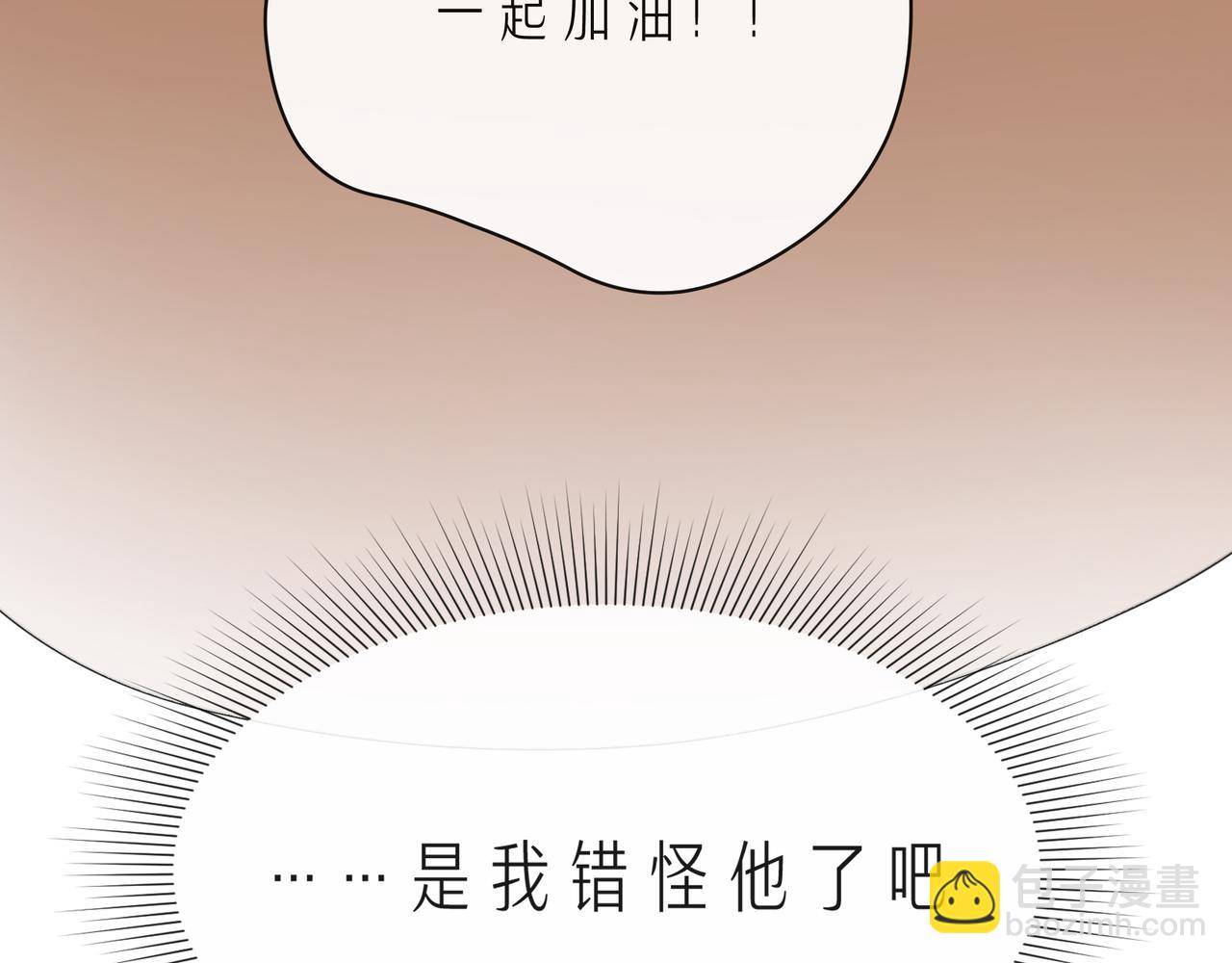 第61话 下雨的生日(1/3)-第66话