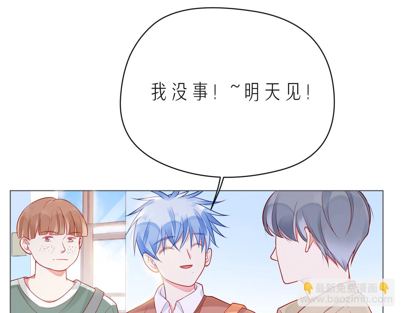 第61话 下雨的生日(1/3)-第66话