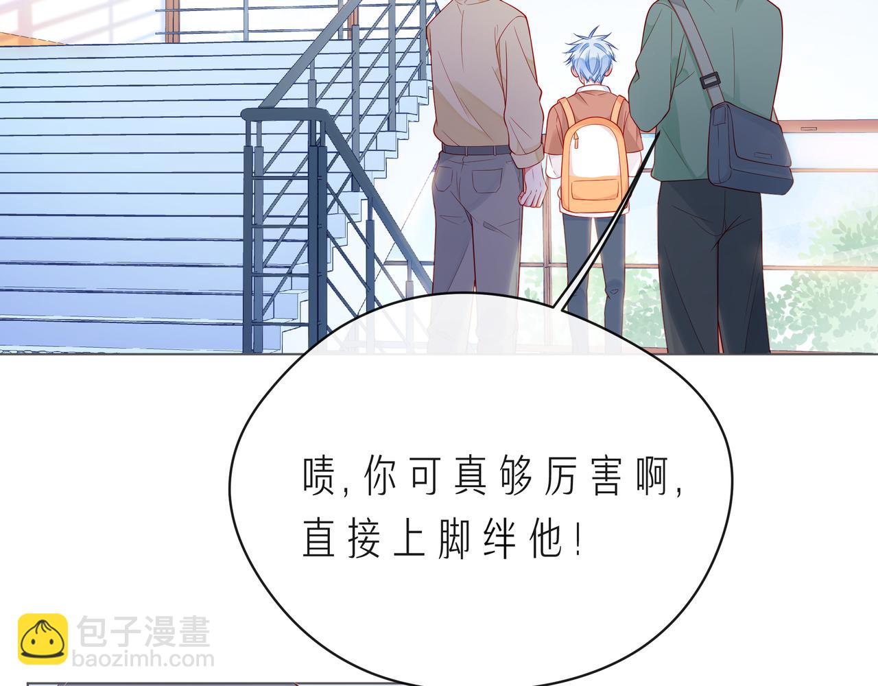 第61话 下雨的生日(1/3)-第66话