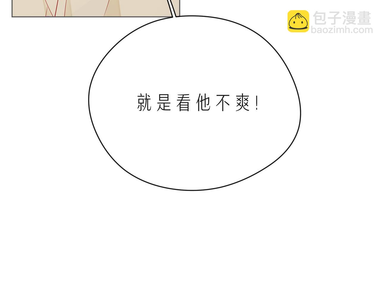 第61话 下雨的生日(1/3)-第66话