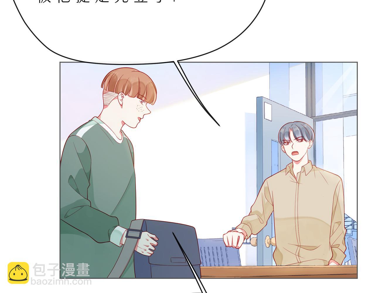 第61话 下雨的生日(1/3)-第66话