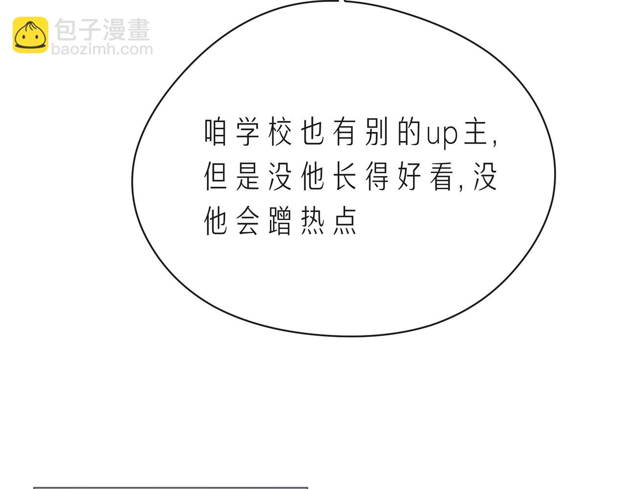 第61话 下雨的生日(1/3)-第66话