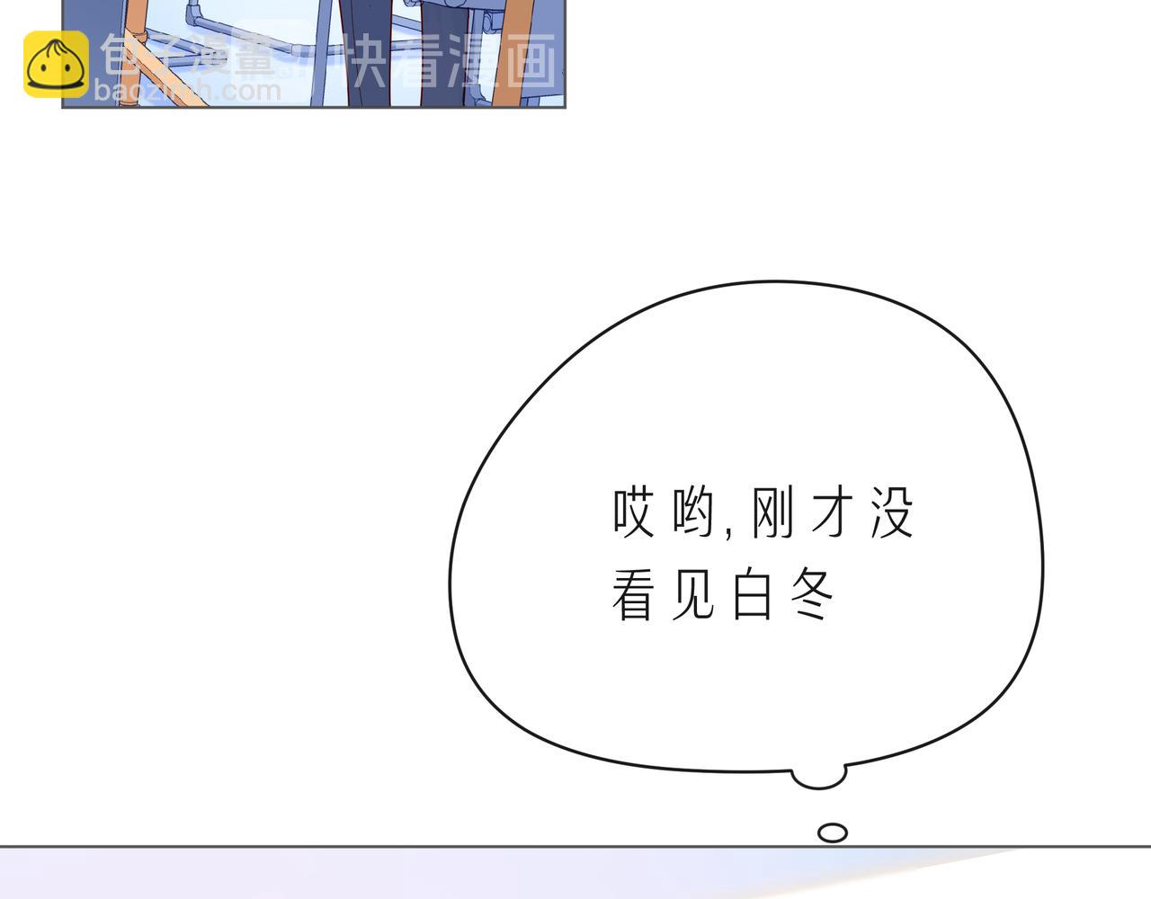 第61话 下雨的生日(1/3)-第66话