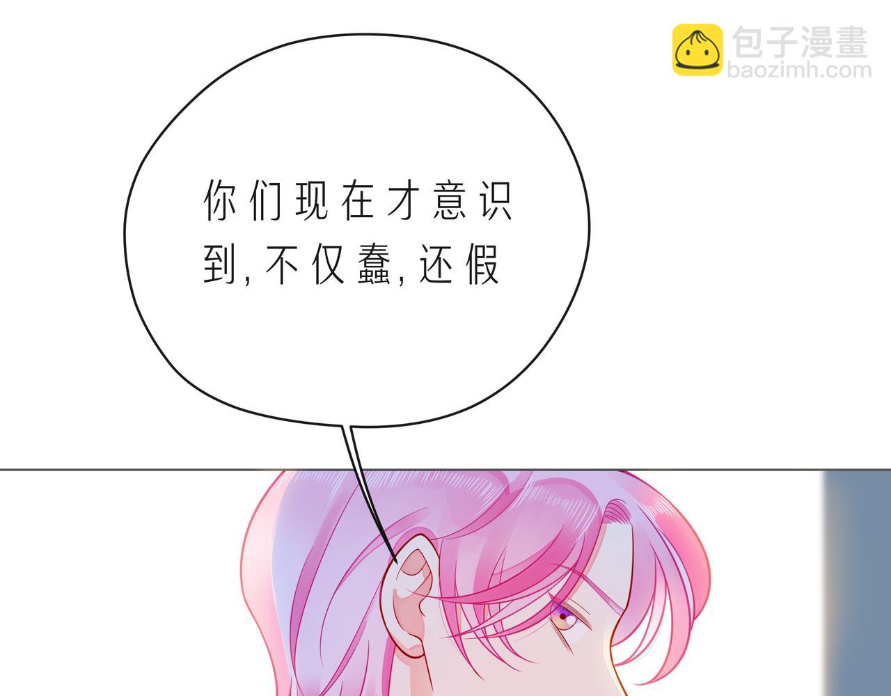 第61话 下雨的生日(1/3)-第66话