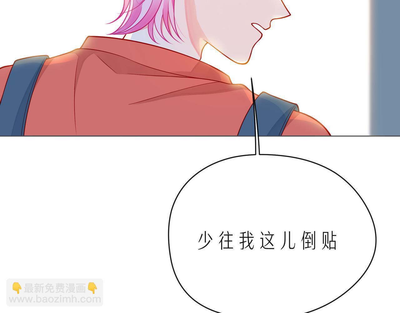 第61话 下雨的生日(1/3)-第66话