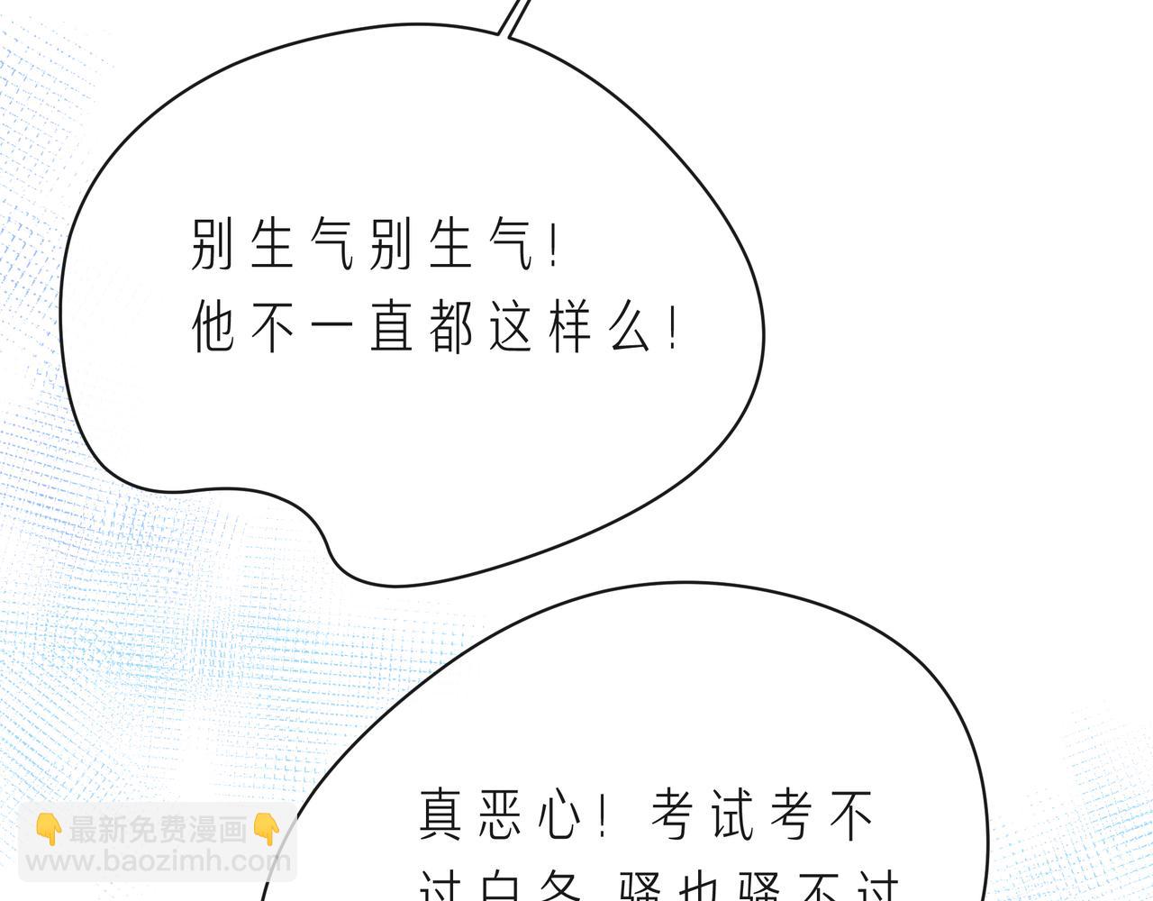 第61话 下雨的生日(1/3)-第66话