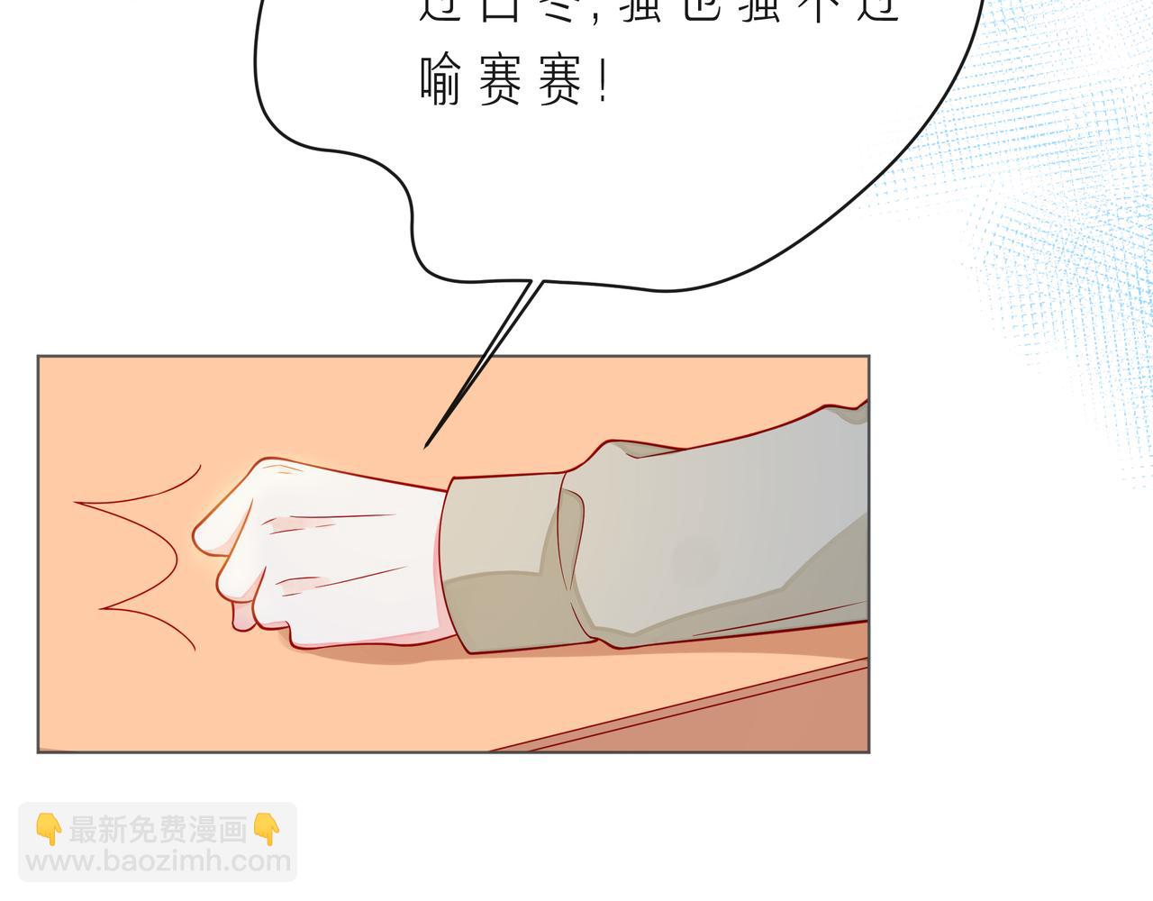 第61话 下雨的生日(1/3)-第66话