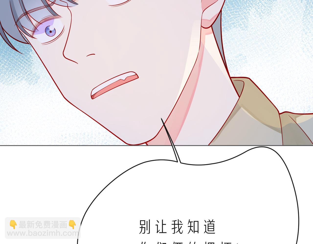 第61话 下雨的生日(1/3)-第66话