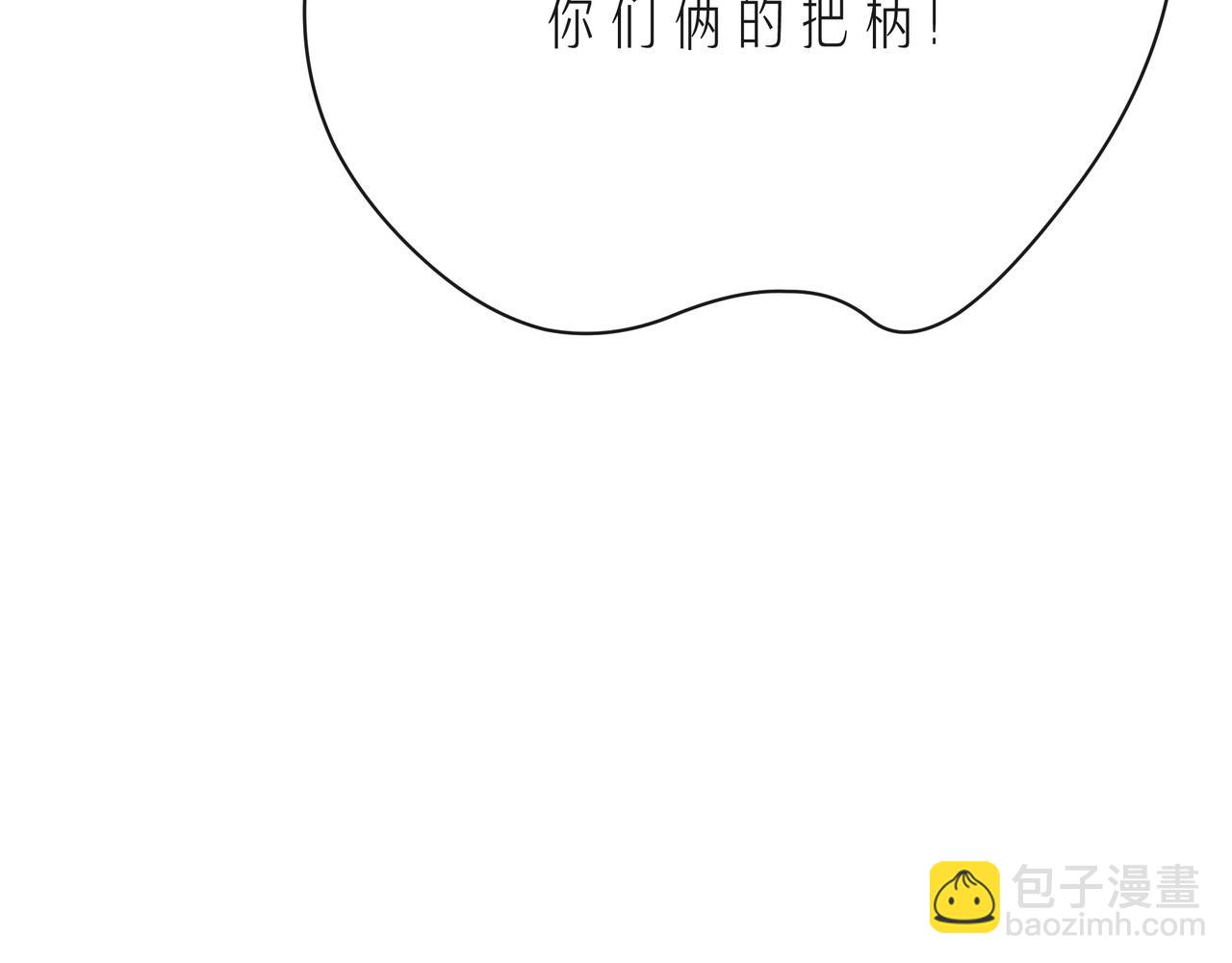 第61话 下雨的生日(1/3)-第66话