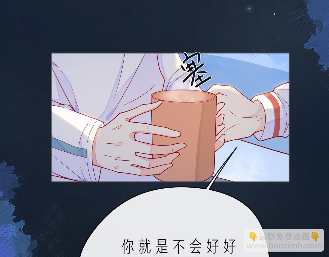 第63话 我看到了你的好(1/3)-第68话