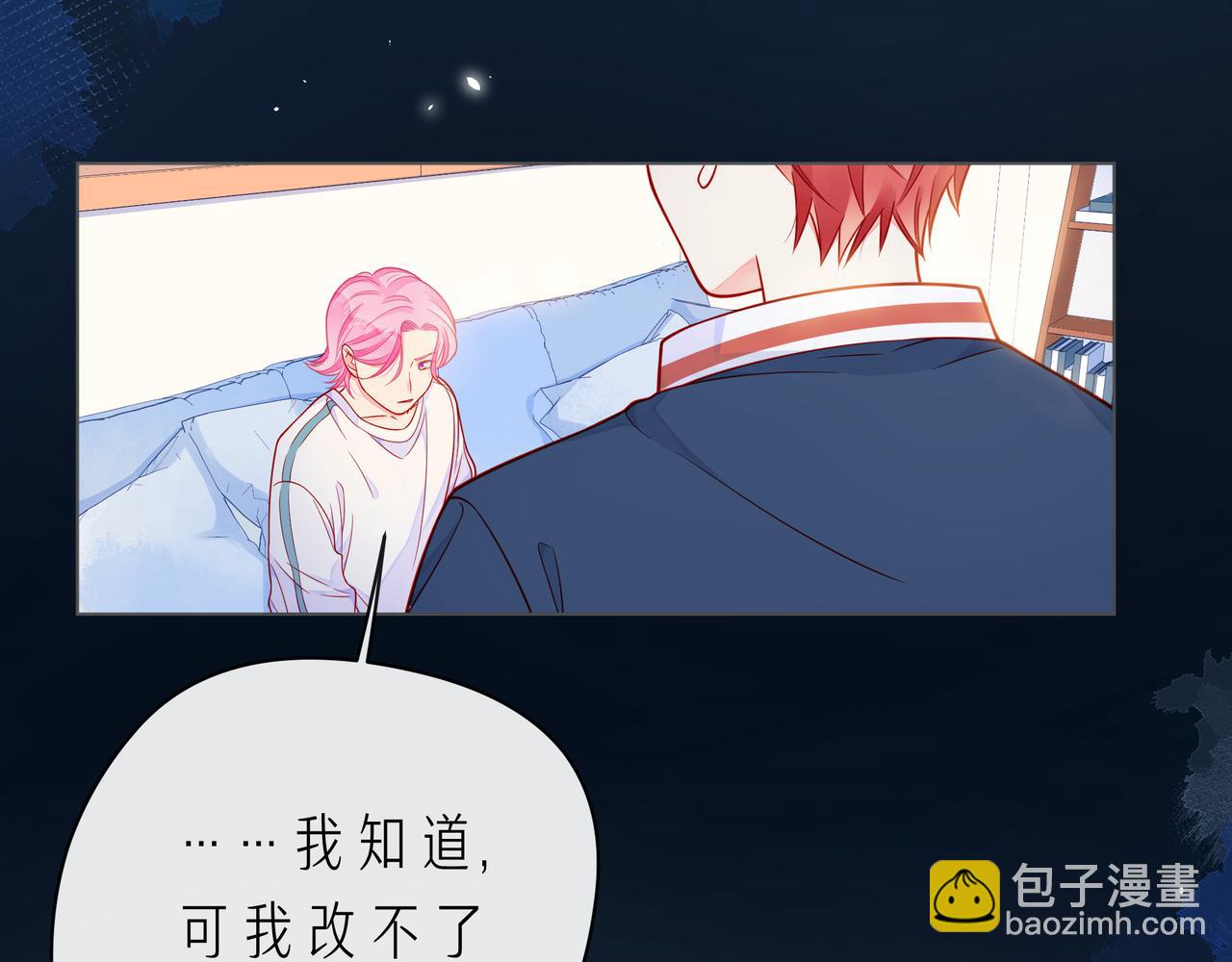 第63话 我看到了你的好(1/3)-第68话