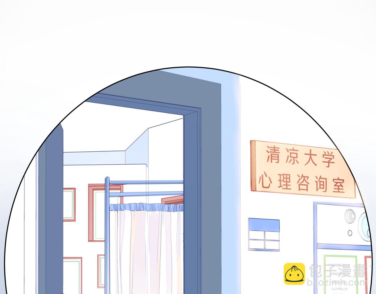 第63话 我看到了你的好(1/3)-第68话