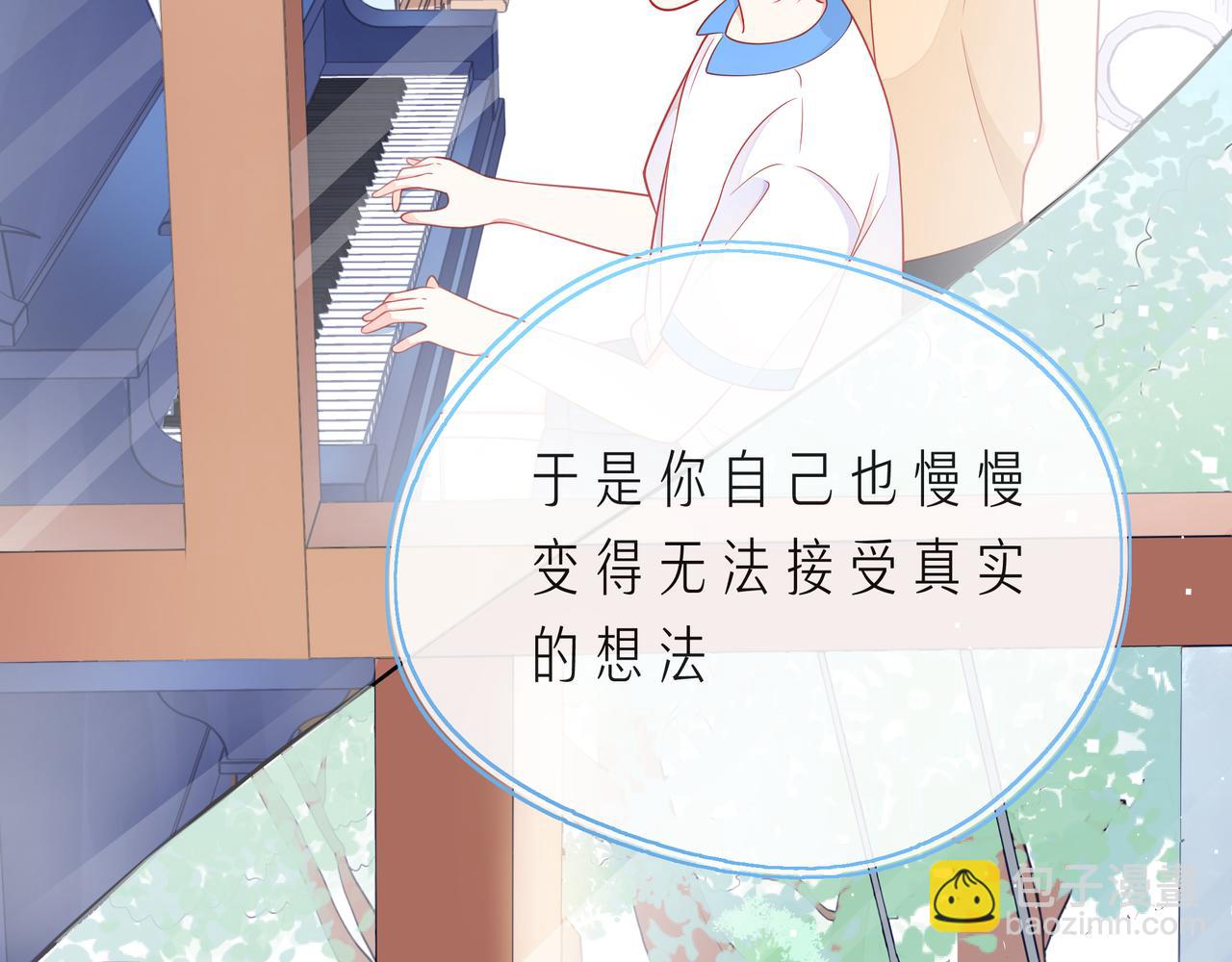 第63话 我看到了你的好(1/3)-第68话