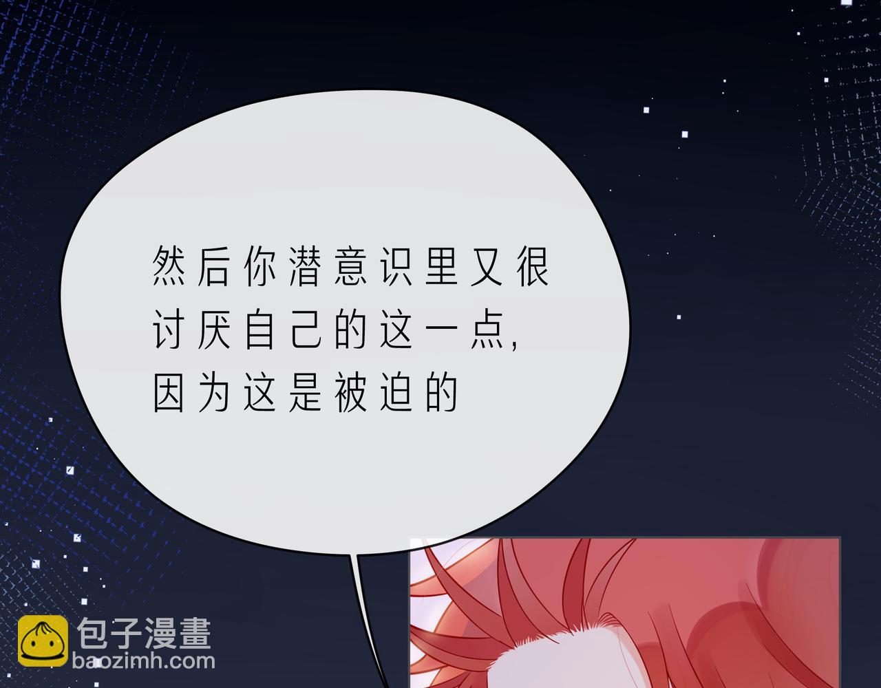 第63话 我看到了你的好(1/3)-第68话