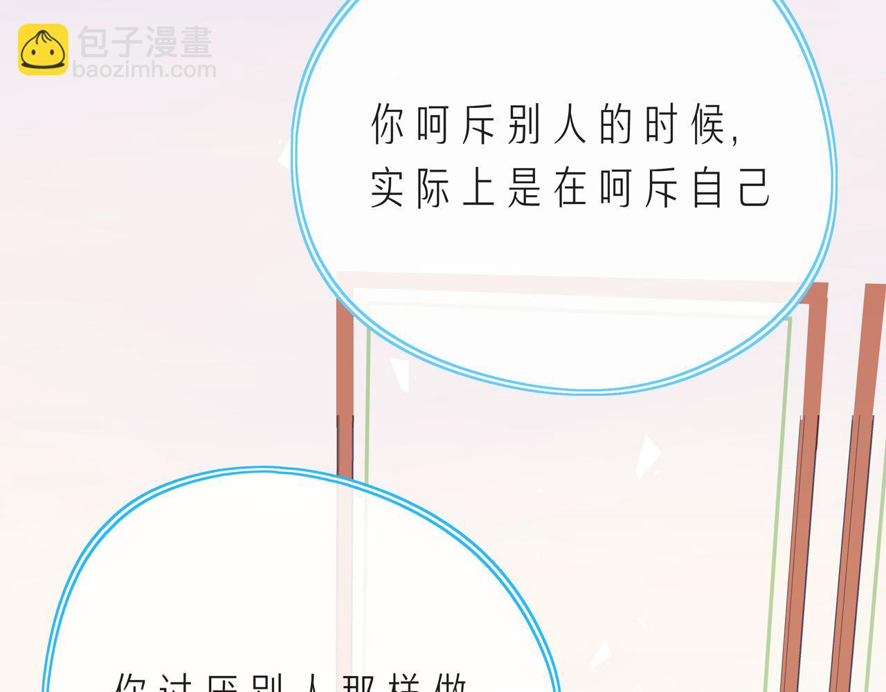 第63话 我看到了你的好(1/3)-第68话