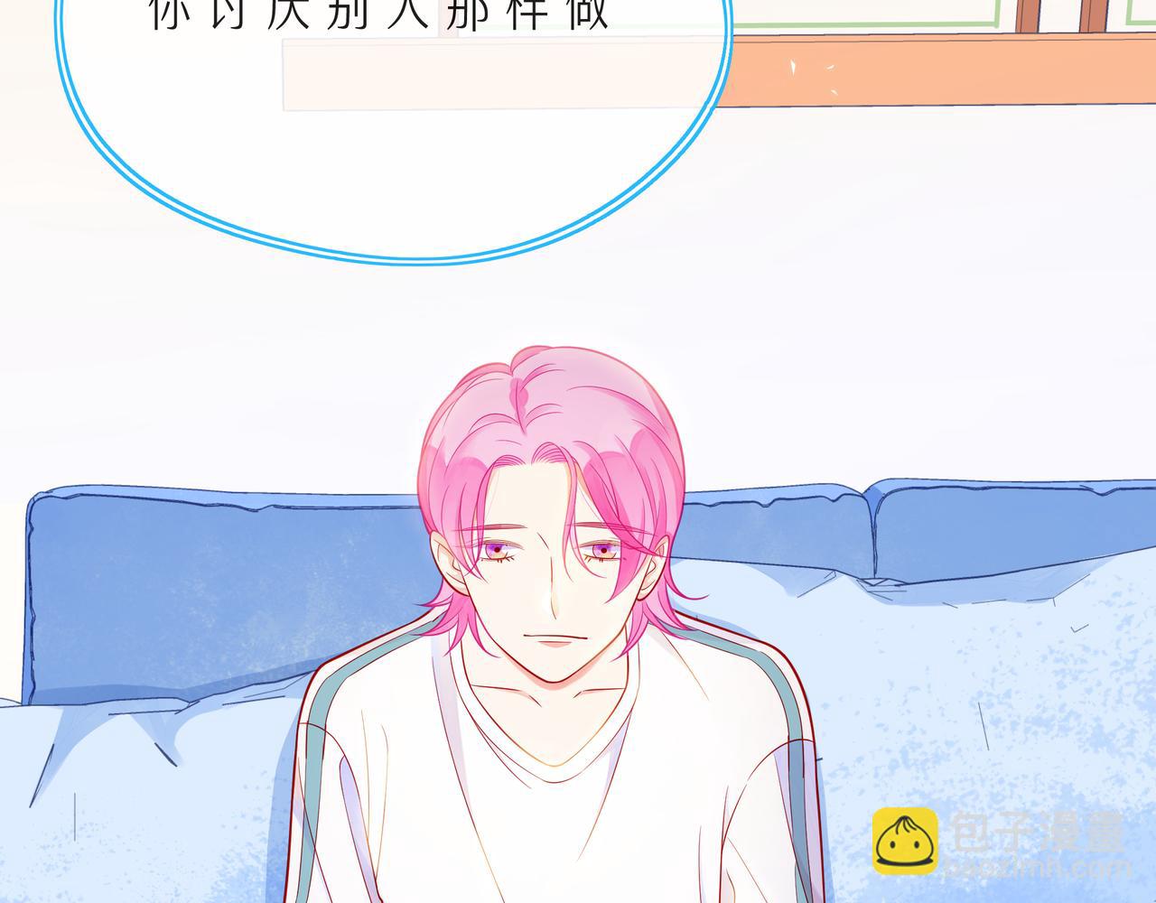 第63话 我看到了你的好(1/3)-第68话