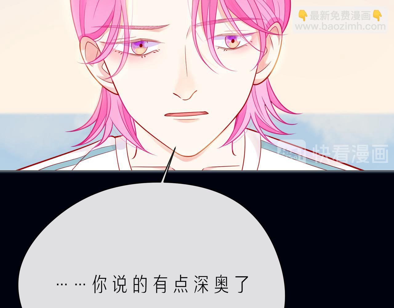 第63话 我看到了你的好(1/3)-第68话